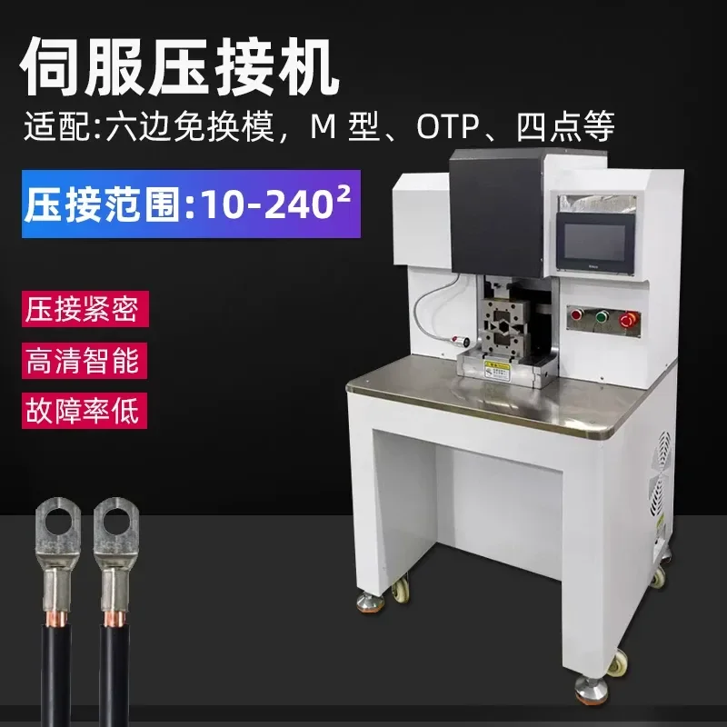 Servo Hydraulic Terminal Crimping Machine Riveting Press for Charging Pile Cable Hexagonal Copper Nose Crimper Free Mold