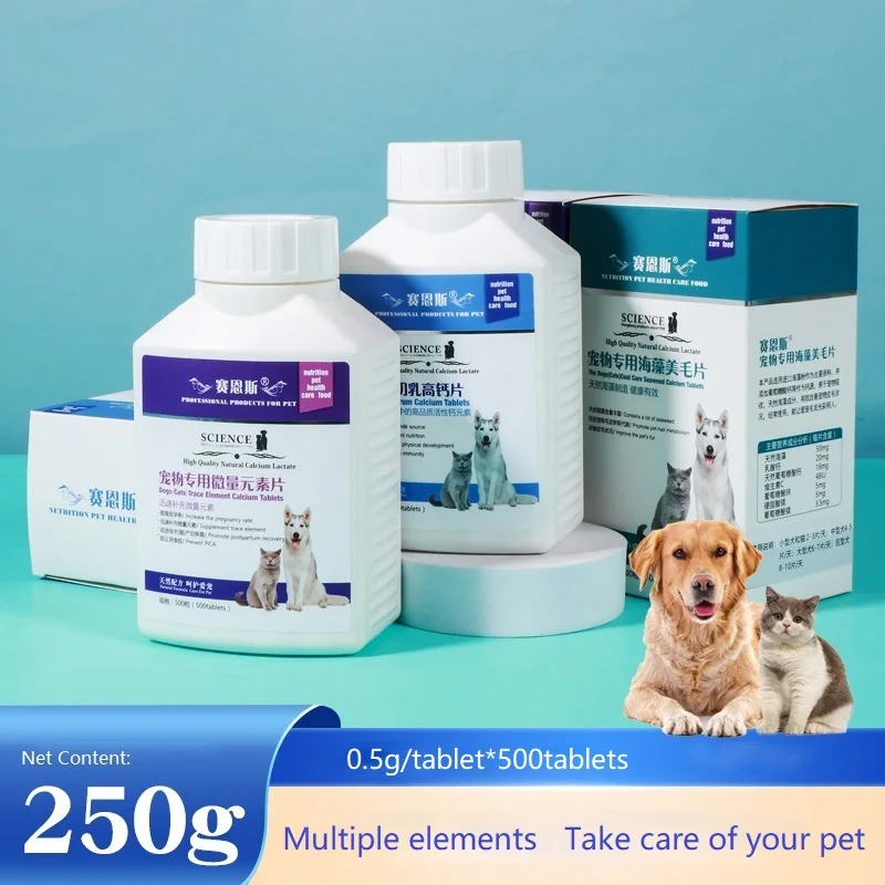 

500 Tablets Pet Nutrition Supplement Calcium Tablets For Dogs Cats Trace Element Tablets Pets Health Care