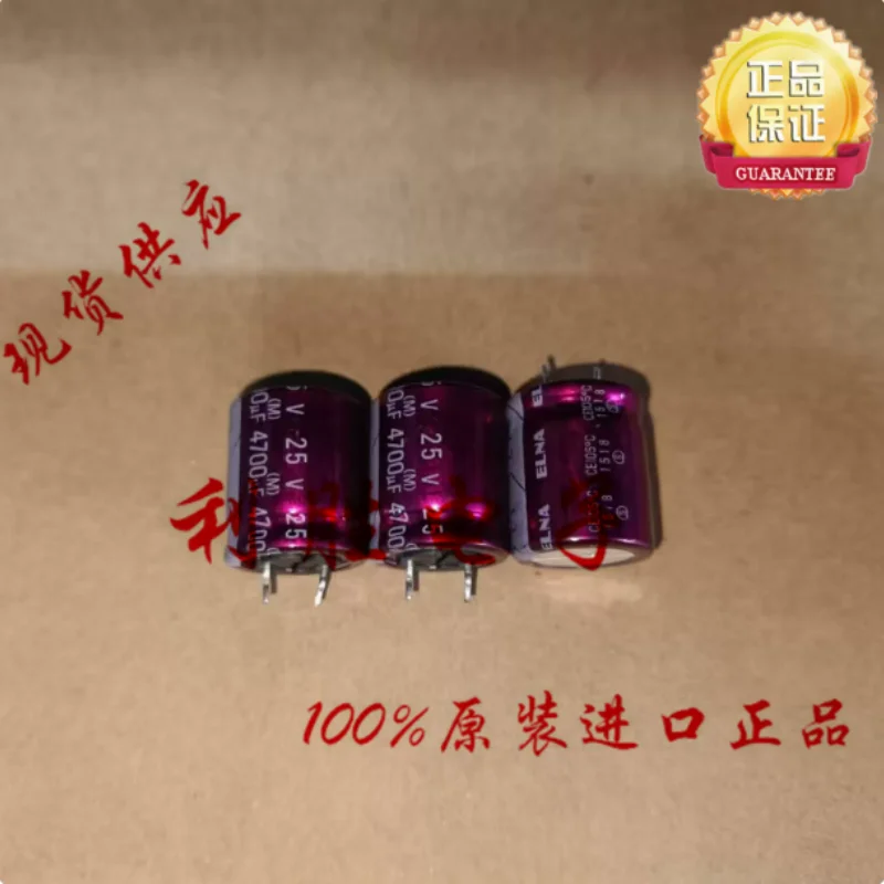 5PCS-30PCS  4700UF 25V Japan Ina ELNA Capacitor 25V4700UF 18 * 20 RW3 Red Robe