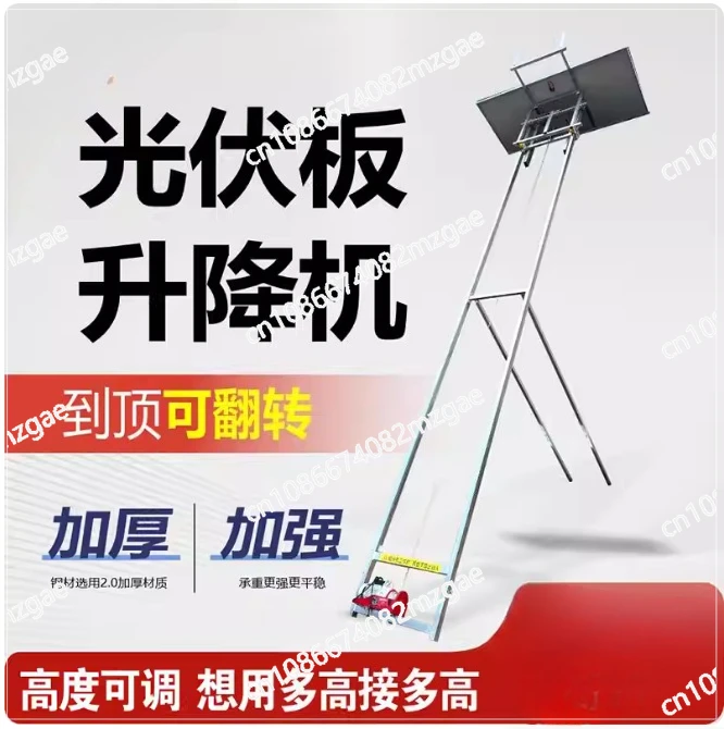Automatic Lifting Platform 9M Electric Cargo Elevator, Indoor and Outdoor Decoration Lift for Building and Construction Work