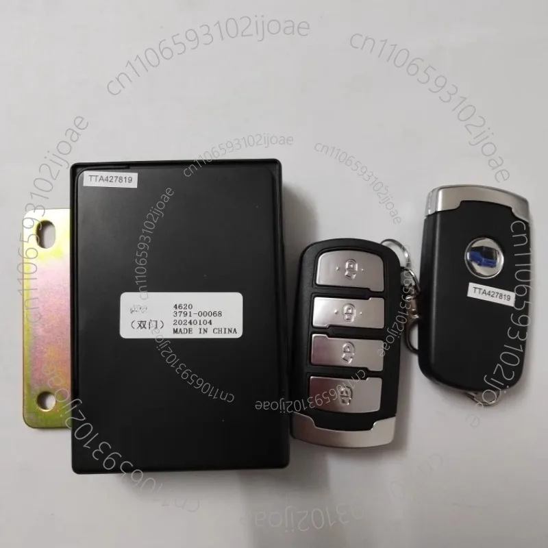 

Bus Remote Control Door Lock Passenger Door Remote Control Double Door 24V Suitable for Bus Accessories 3791-00068