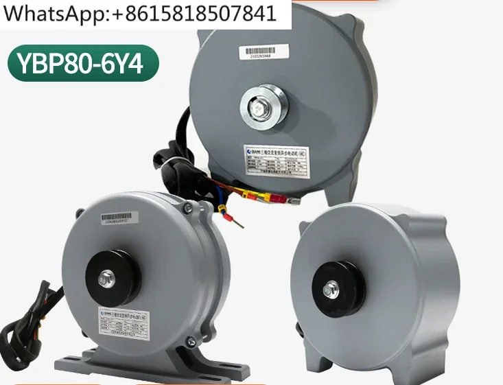 Motor YBP80-6Y46Y2 elevator door machine motor three-phase AC variable frequency asynchronous motor