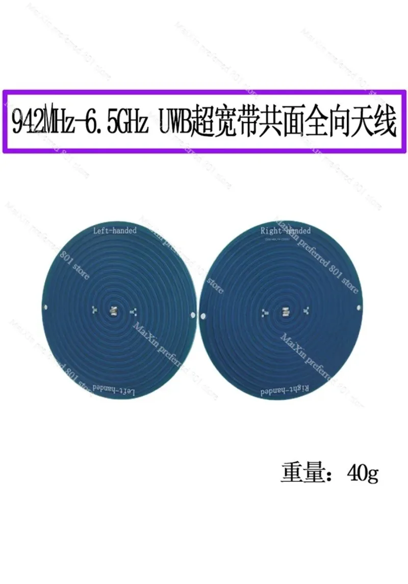 2 pcs UWB Ultra Wideband 0.94-6.5GHz Ultra Wideband Antenna Archimedean Spiral Antenna Left and Right Circular Polarization，10cm