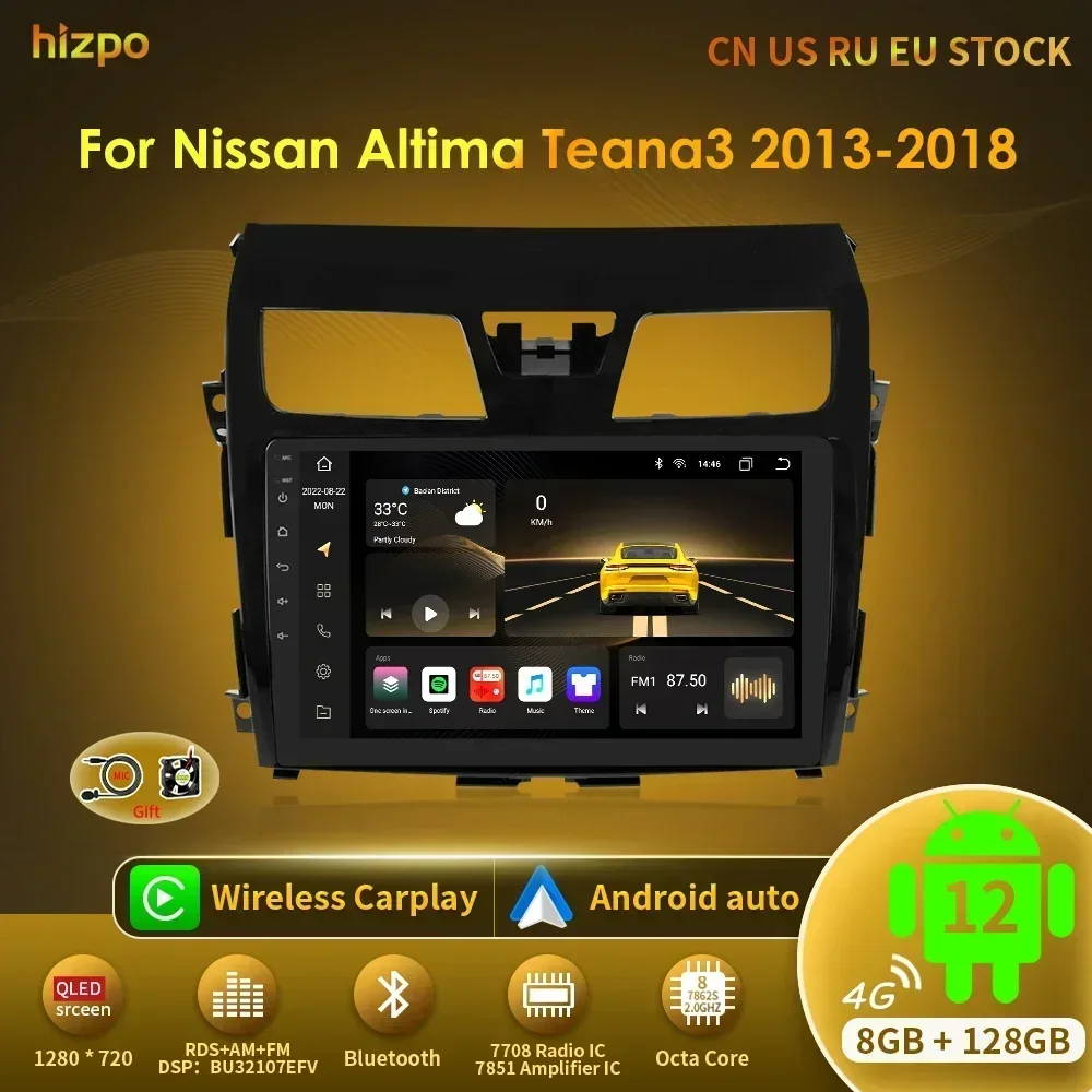 

Hizpo Android 12 для Nissan Teana3 Altima 2013 - 2018 Авто 4G Carplay мультимедийный видеоплеер DSP GPS Радио Навигация WIFI BT