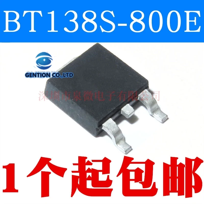 

50 шт. BT138S-800-E двухходовой тиристор 12 А 800 В в наличии 100% новый и оригинальный