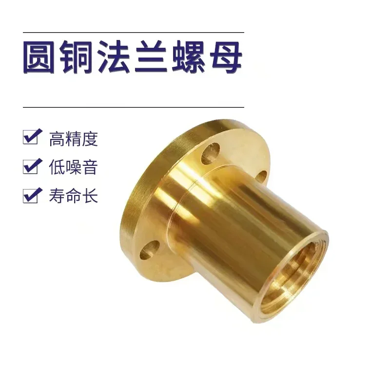 

1PC Taiwan Rocker Vertical Milling Machine Bed High-Quality Z-axis Screw Copper Brass Nut Tools New