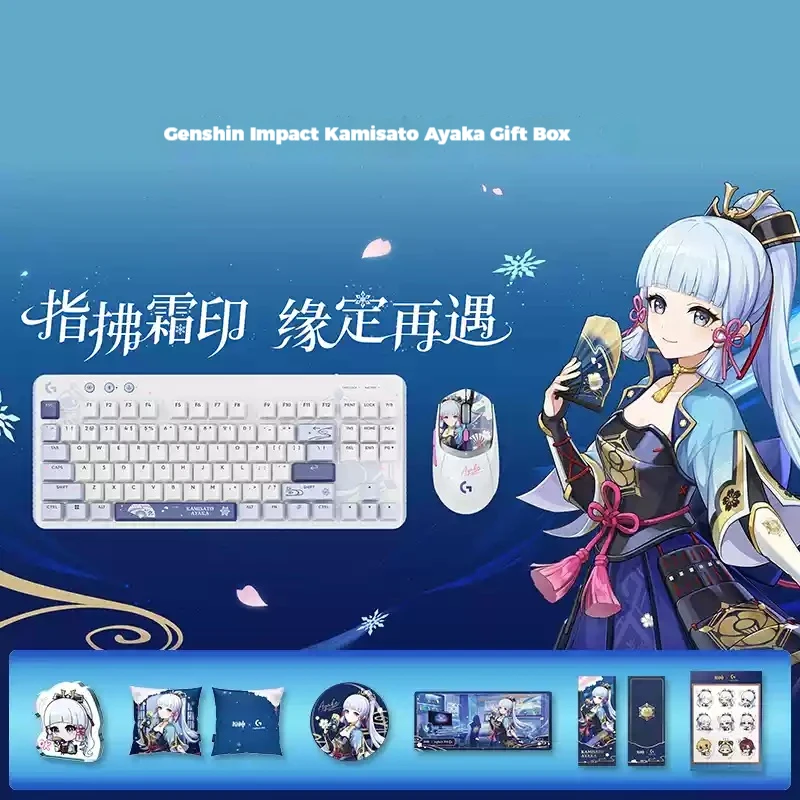 Genshin Impact Kamisato Ayaka Gift Box G309 Wireless Mouse G517 Mechanical Keyboard Mouse Combos Set For Game Laptop Home Office