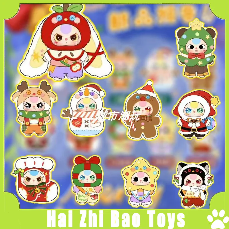 

Pre-sale Baby Three 400% Christmas Limited Style Vinyl Doll Kawaii Doll Character Big Baby Collection Blind Box Cute Toys Gifts