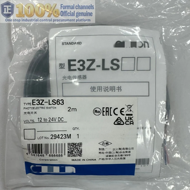 E3Z-LS63 2M E3Z-LS61 2M 100% nuovo interruttore fotoelettrico originale originale