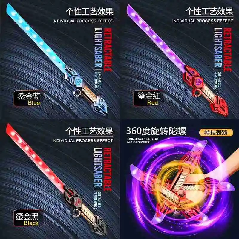 2025 New Hot Sale Cool Genuine Lightsaber Laser Retractable Toy 6 Color Transformations Flash Fluorescent Stick Movie Toy Gift