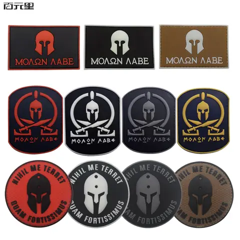 Pvc molon labe remendos esparta capacete remendo engrenagens táticas etc molle emblemas gancho de volta para mochila