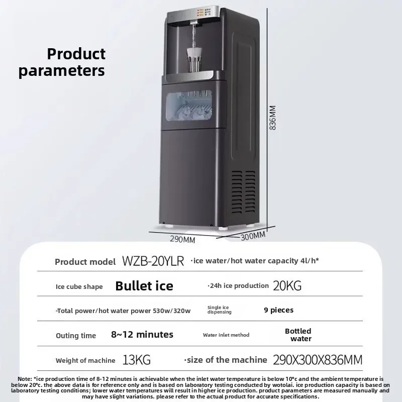 Vertical household ice machine, dual-purpose ice-making and drinking water, hot and cold multi-functional ice cube ice maker