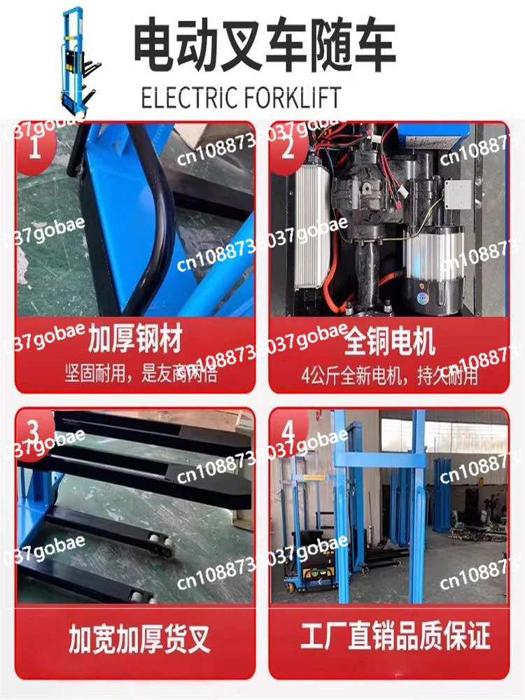 Portable up and down Lifting Remote Control Loading and Unloading Automatic High Hydraulic Cargo Handling Artifact