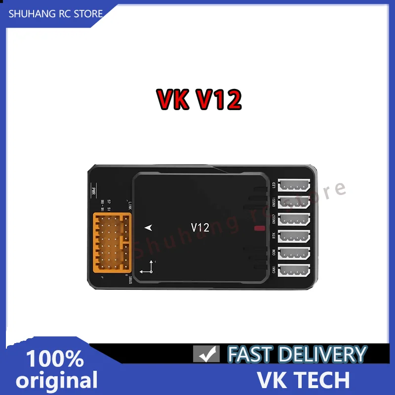

VK V12 Microgram Smart Flight Operating Voltage 15-90V Intelligent Follow Industry Flight for Agricultural Security, Inspection