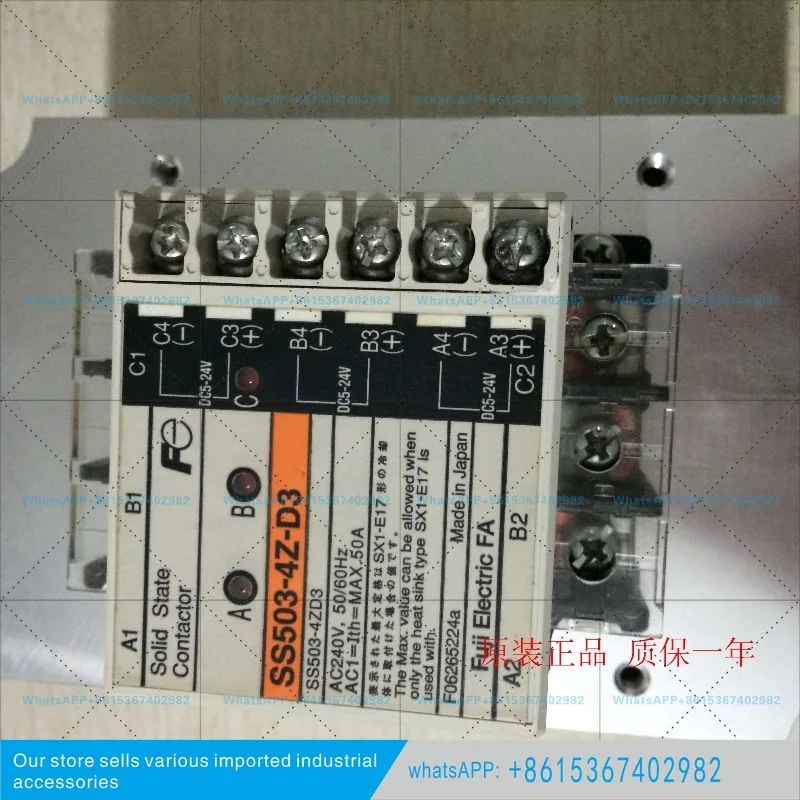 Relè A Stato Solido Fuji SS503H-3Z-D3 SS503-1Z-A1