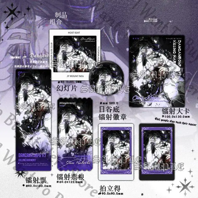 Аниме Danganronpa Kokichi Ouma косплей мультфильм значок аксессуар Widget Lesser Calorie эмблема карта брошь орнамент талисман подарок