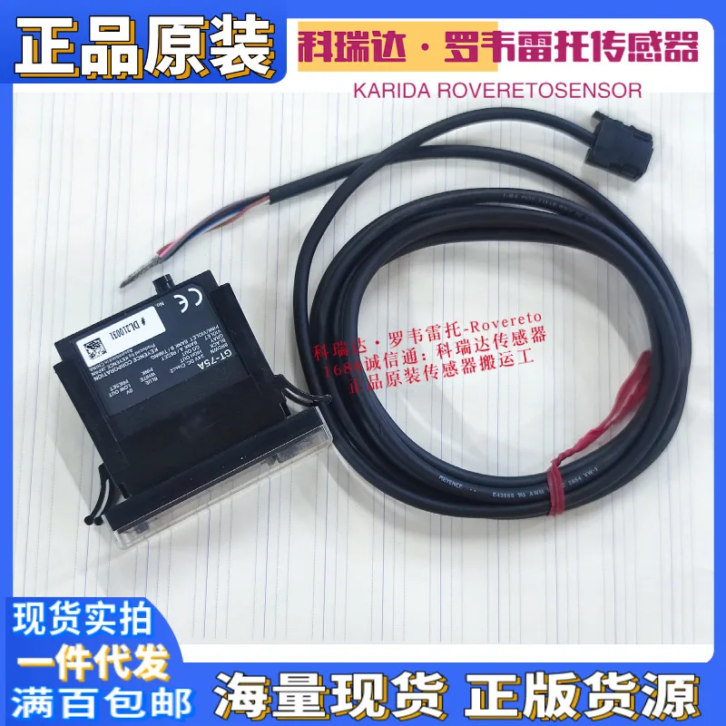 

2025 original KEYENCE GT-75A GT-H10L DL-RS1A false one penalty ten displacement sensor