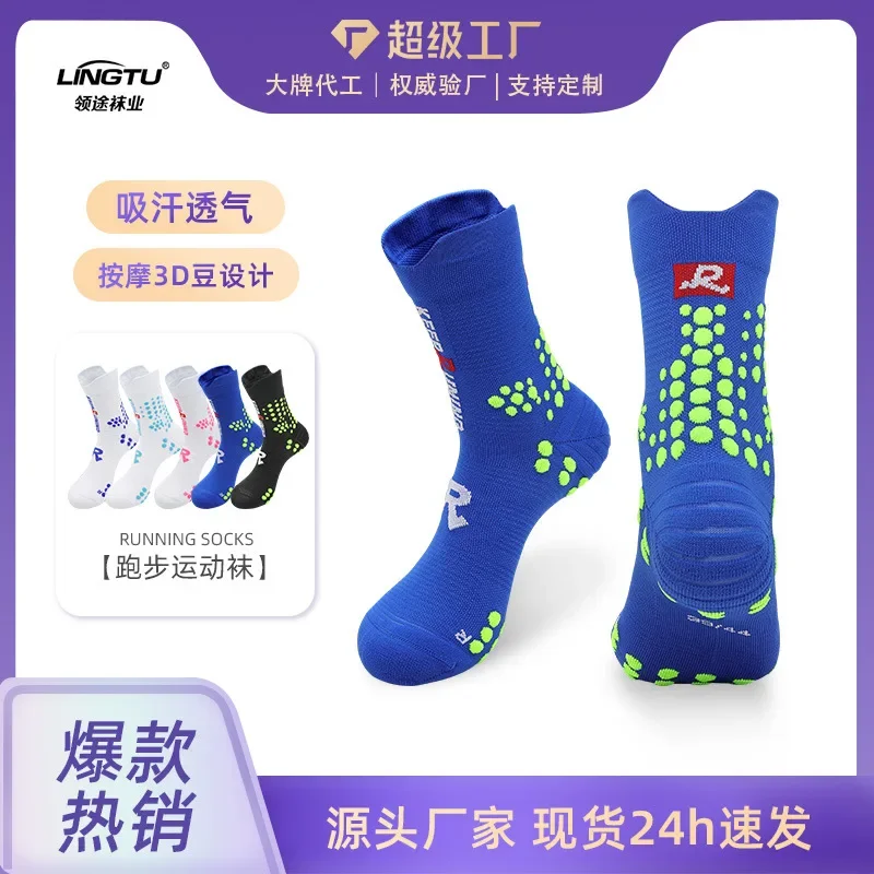 

Professional sports running socks, breathable non-slip compression cycling socks, towel marathon compression socks