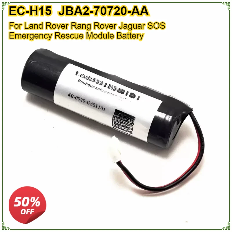 

EC-H15 JBA2-70720-AA for Land Rover Rang Rover Jaguar SOS Emergency Rescue Module Battery