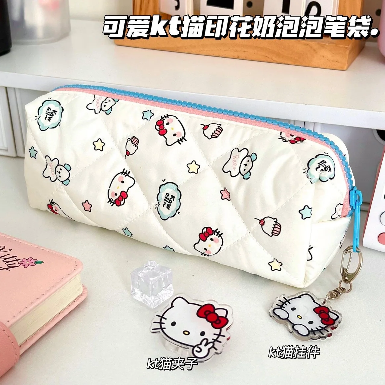 

Hello Kitty Printed Milk Bubble Pen Bag High Appearance Level Student School Supplies Storage Bag Large Capacity Gift