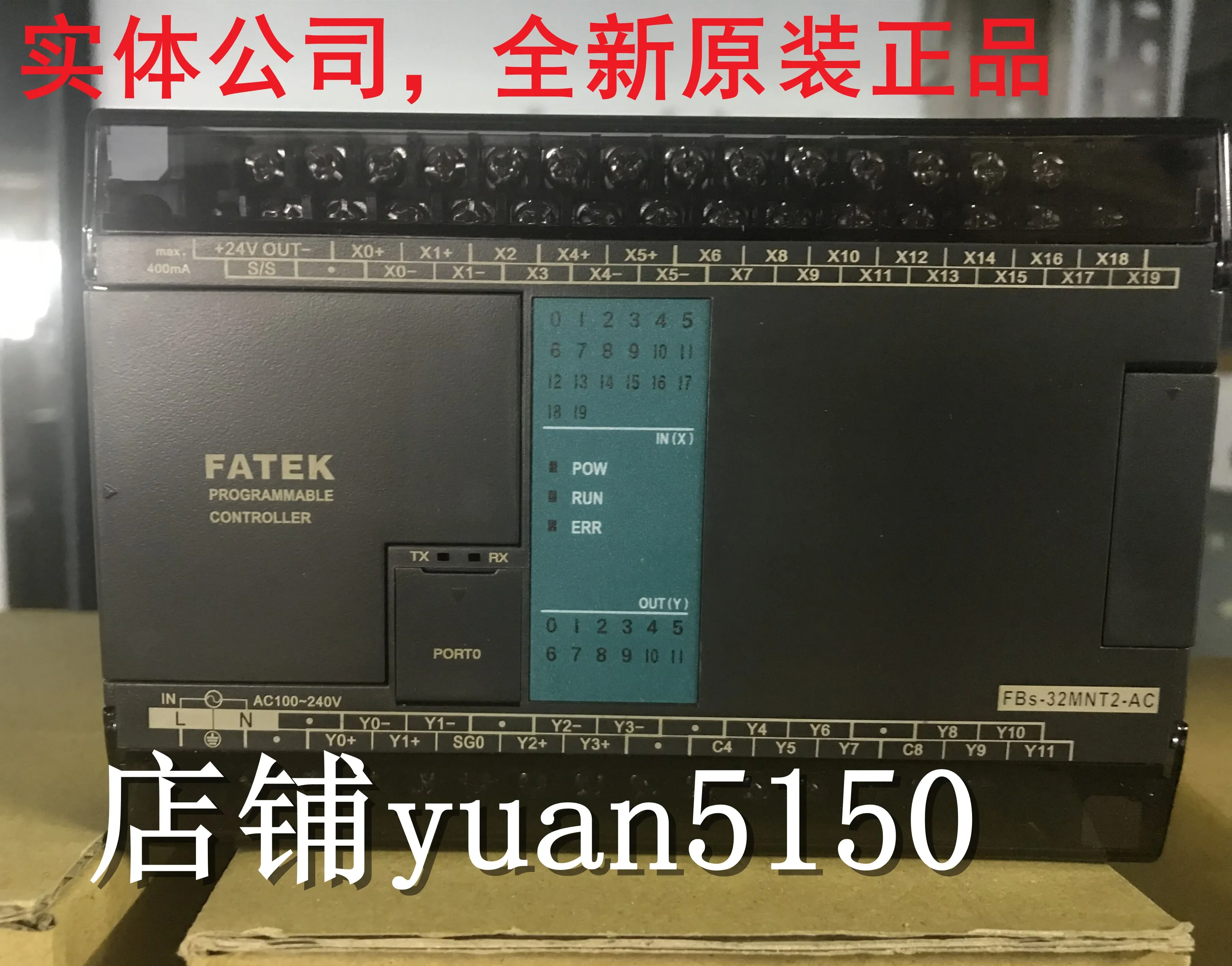 New And Original Taiwan Yonghong PLC FBS-32MNT2-AC High-performance Host With A Five-year Warranty