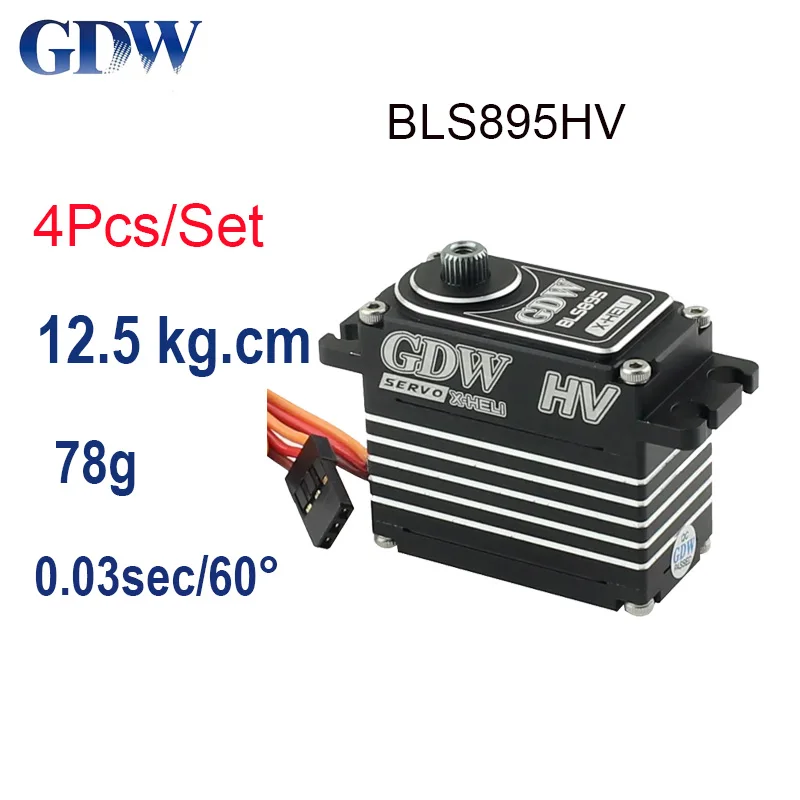 

4Pcs GDW BLS895HV 12.5kg 0.03S High Speed All Metal Brushless Digital Servo For 550-700 Narrow-band Helicopter Lock Tail RC Car