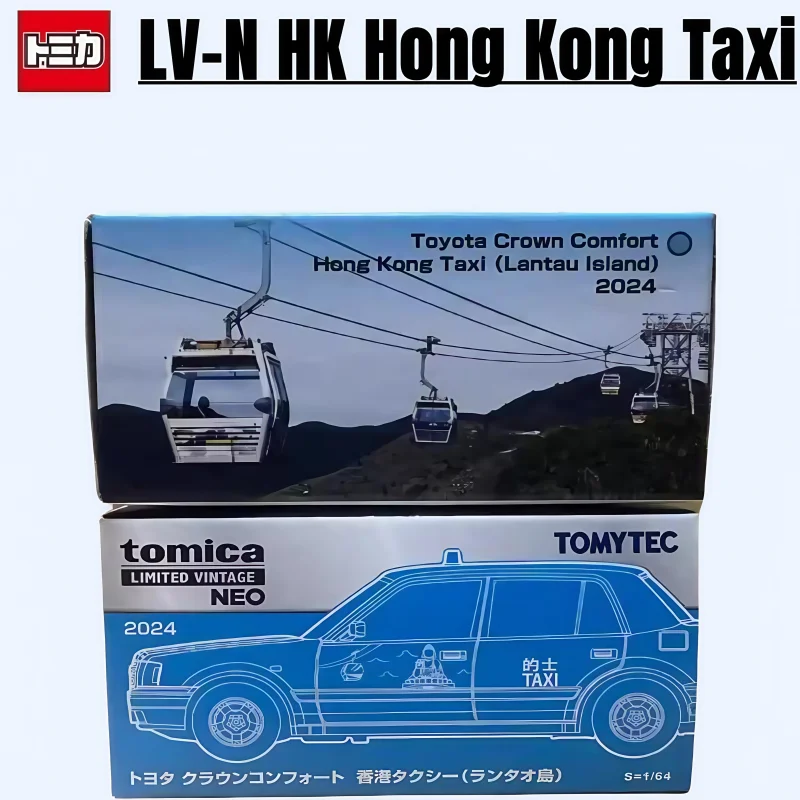 TOMICA TLV 1:64, LV-N HK Hong Kong Taxi Port Limited Blue, alloy simulation static Miniaturized car Tide play model, boy toy.