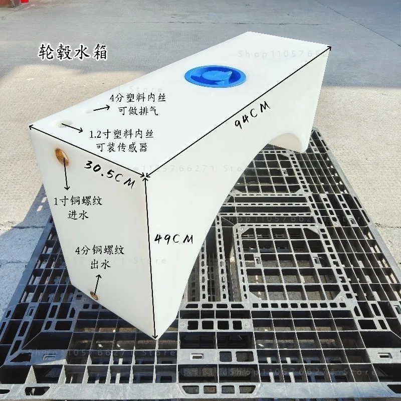 Car wheel hub water tank PE food grade special-shaped plastic water tank modified water tank truck pickup rectangular travel
