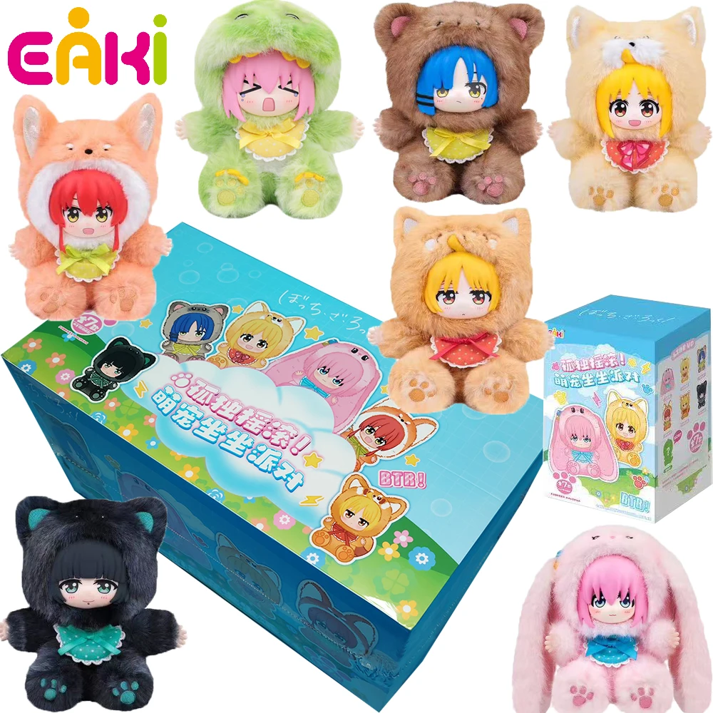 

New Eaki Genuine Bocchi The Rock！Trendy Blind Box Cartoon Q-version Exquisite Plush Dolls Pendant Decorative Accessories Gifts