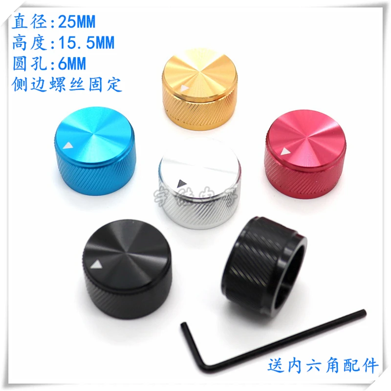 1PCS 25*15.5MM All Aluminum Knob Cap Twill Knob Cap Potentiometer Knob Cap Instrument Machine Switch Cap Round Hole 6MM