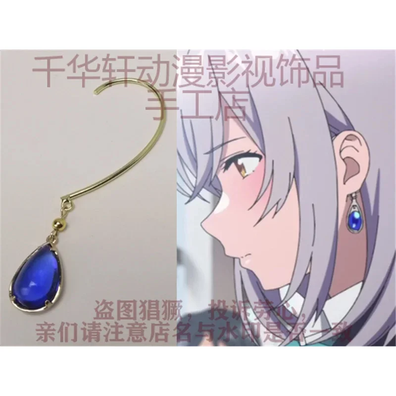 1 قطعة أنيمي Iroduu: العالم في الألوان Hitomi Tsukishiro تأثيري أقراط هالوين عيد الميلاد تأثيري اكسسوارات الدعائم