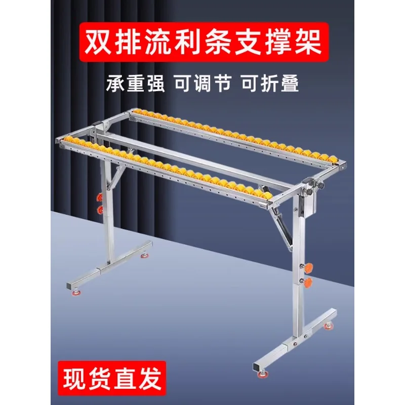 Double row fluent strip support frame Stainless steel woodworking saw table receiving frame Edge banding machine bracket