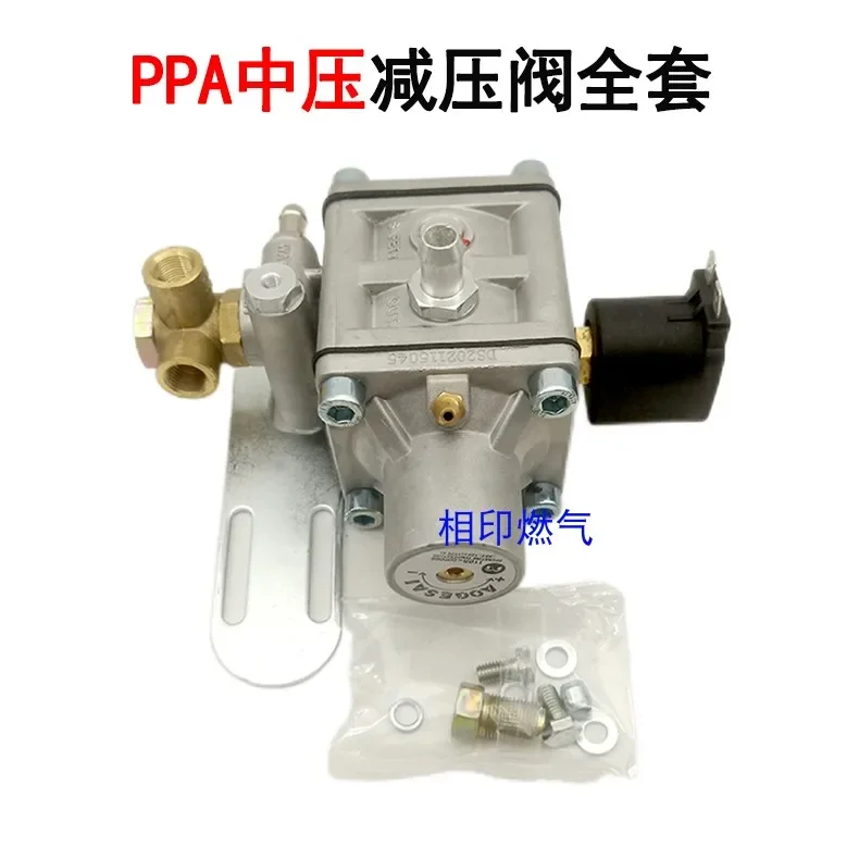 Multi-point direct injection pressure reducer, universal oil to gas