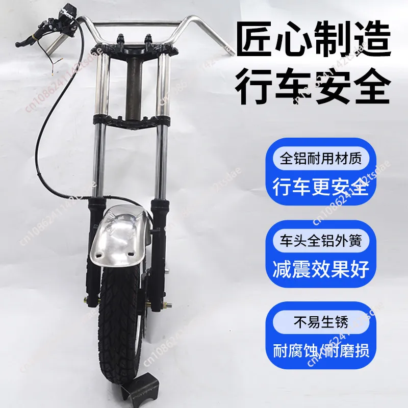 Electric tricycle disc brake hydraulic shock absorber assembly, motorcycle modification, bold front fork shock absorber