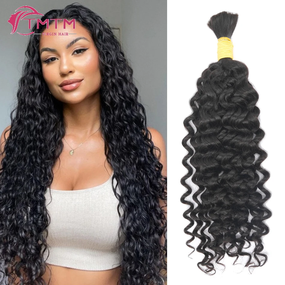 Brazilian Water Wave Bulk Human Hair Extension for Braiding No Weft Human Hair Bundles Micro Human Braiding Hair for Boho Braids