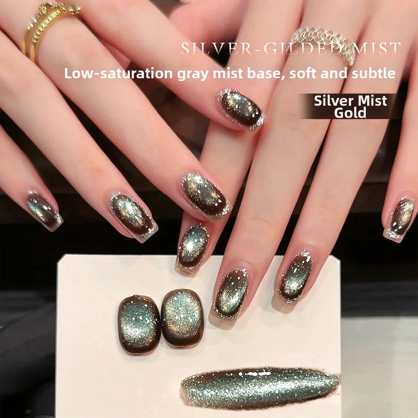 2026  Trend Cat Eye Flash Gel Nail Polish — Misty Gilded Finish, Skin-Brightening, High-End