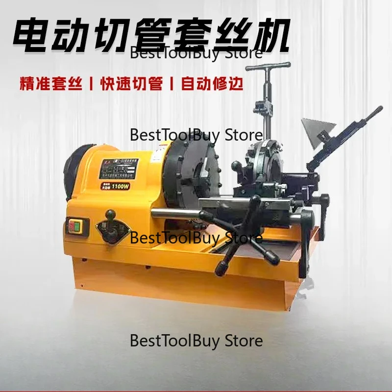Golden Lion Electric Threading Machine 220V/380V Multifunctional Fire Pipe Threading & Opening Machine