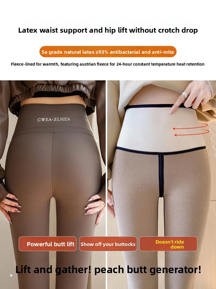 กางเกงโยคะเอวสูงบุซับในหนังแกะ ยกกระชับสะโพก สำหรับฤดูใบไม้ร่วง-ฤดูหนาว ชุดลำลองเก้าชิ้น สไตล์แฟชั่น