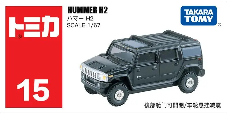 TOMY Tomica Limited Vintage 15 Hummer H2 Diecast Metal Car Toy 742753 Modello di veicolo fuoristrada per bambini