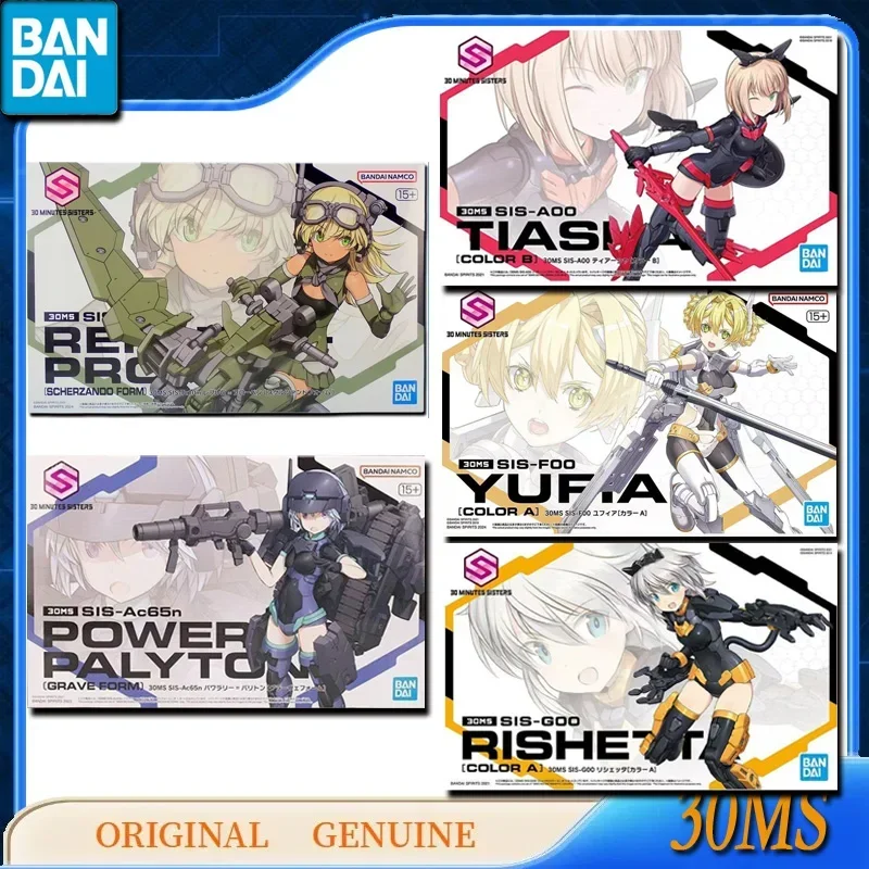 Bandai Original Genuine 30MS SIS-A00 SIS-F00 SIS-G00 SIS-Tc10m SIS-Ac65n Anime Action Figures Toys Gift Assembly Model Ornaments