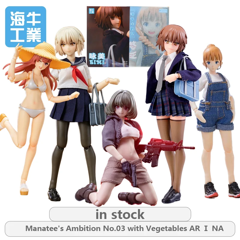 Industria des lamantin Authentique Ambition des lamantin No.01 Yuya Anime figurine modèle jouets modèle mobile ornements cadeaux pour les garçons