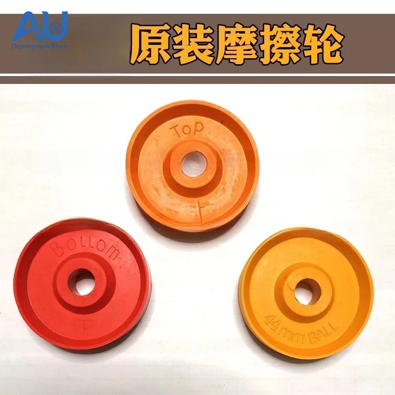 Service Machine Friction Wheel Service Machine Accessories