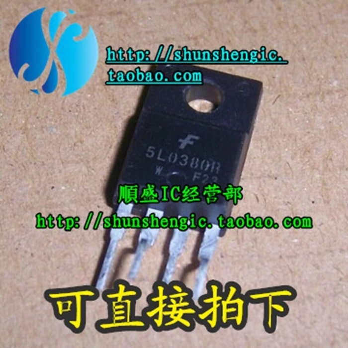 

5 штук 5L0380R TO220-4Pin IC