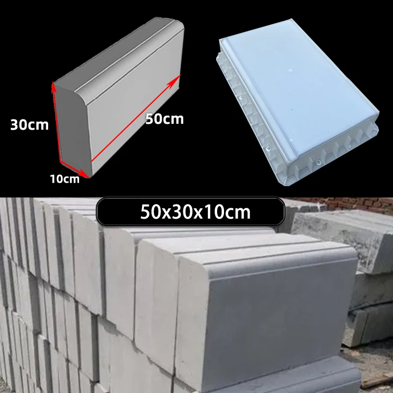 Highway Edge Stone Cement Mold Plastic 50x30x10cm, 12cm Curved Reusable Extension Suitable for Highway Shoulder Stone