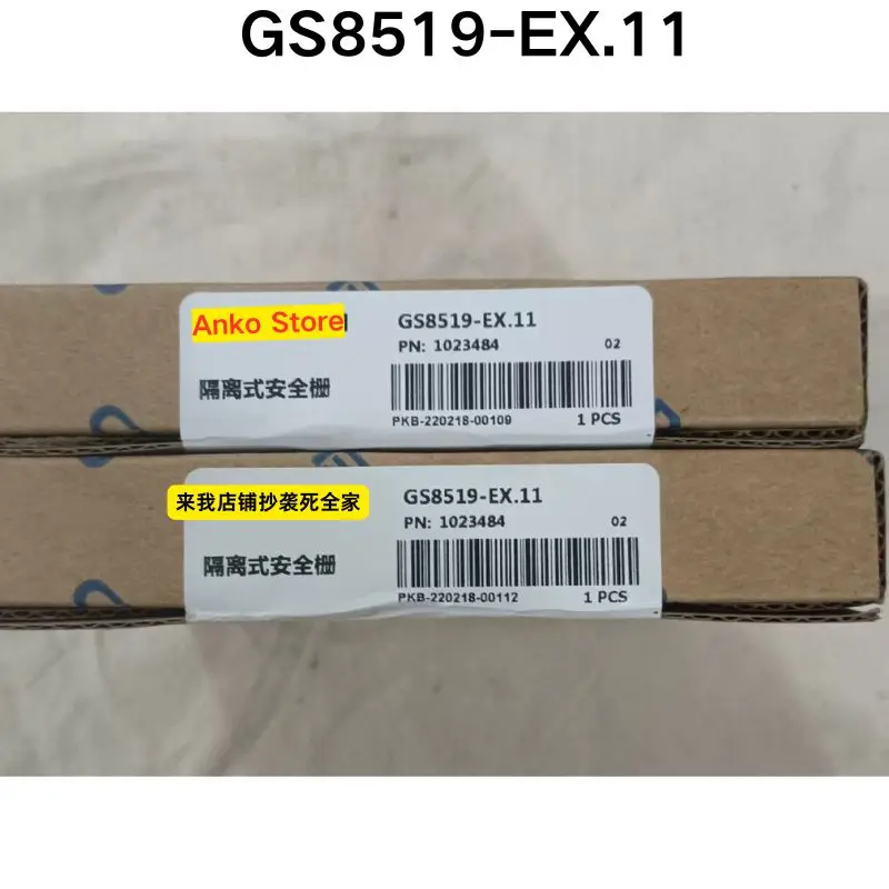 Brand-New Isolation…