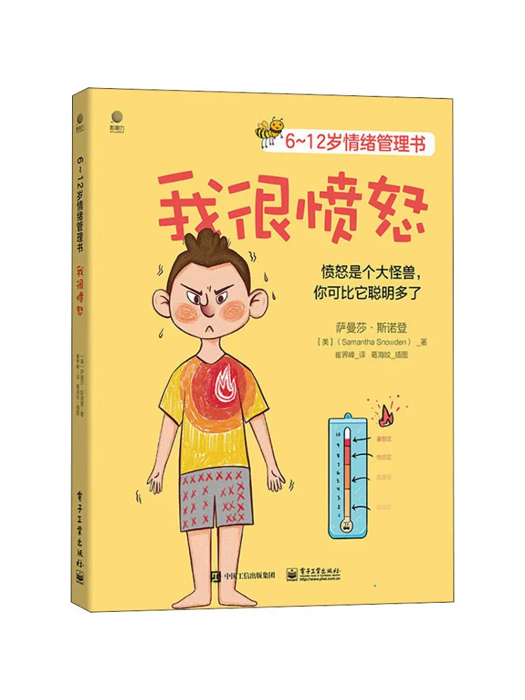 

Book-Winshare Emotion Management Book For Ages 6 12 I Am Very Angry