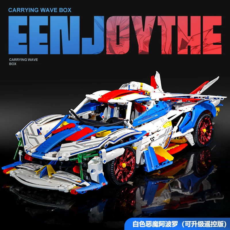 1281 Piezas de Bloques de Construcción de Arquitectura Urbana, Ladrillos de Coche, Modelo de Coche de Carreras, Juguete para Niños, Ladrillos de Carreras, Regalo de Navidad o Cumpleaños para Niños