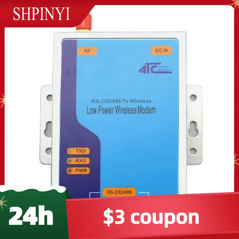 โมดูลไร้สายขนาดเล็ก RS-232/485_500m ATC-871