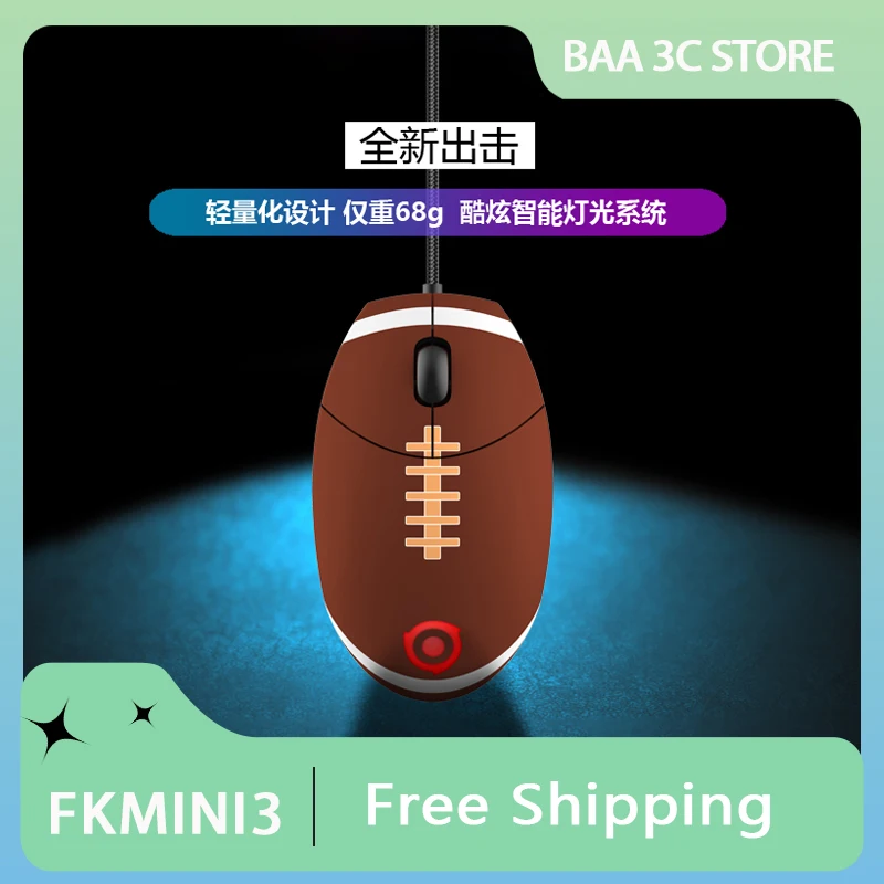 FKMINI3 Gaming Mouse Brown Baseball Shape 3360RTS Wired Mouse E-Sports Backlight DPI Adjustable Gamer Office PC Accessories