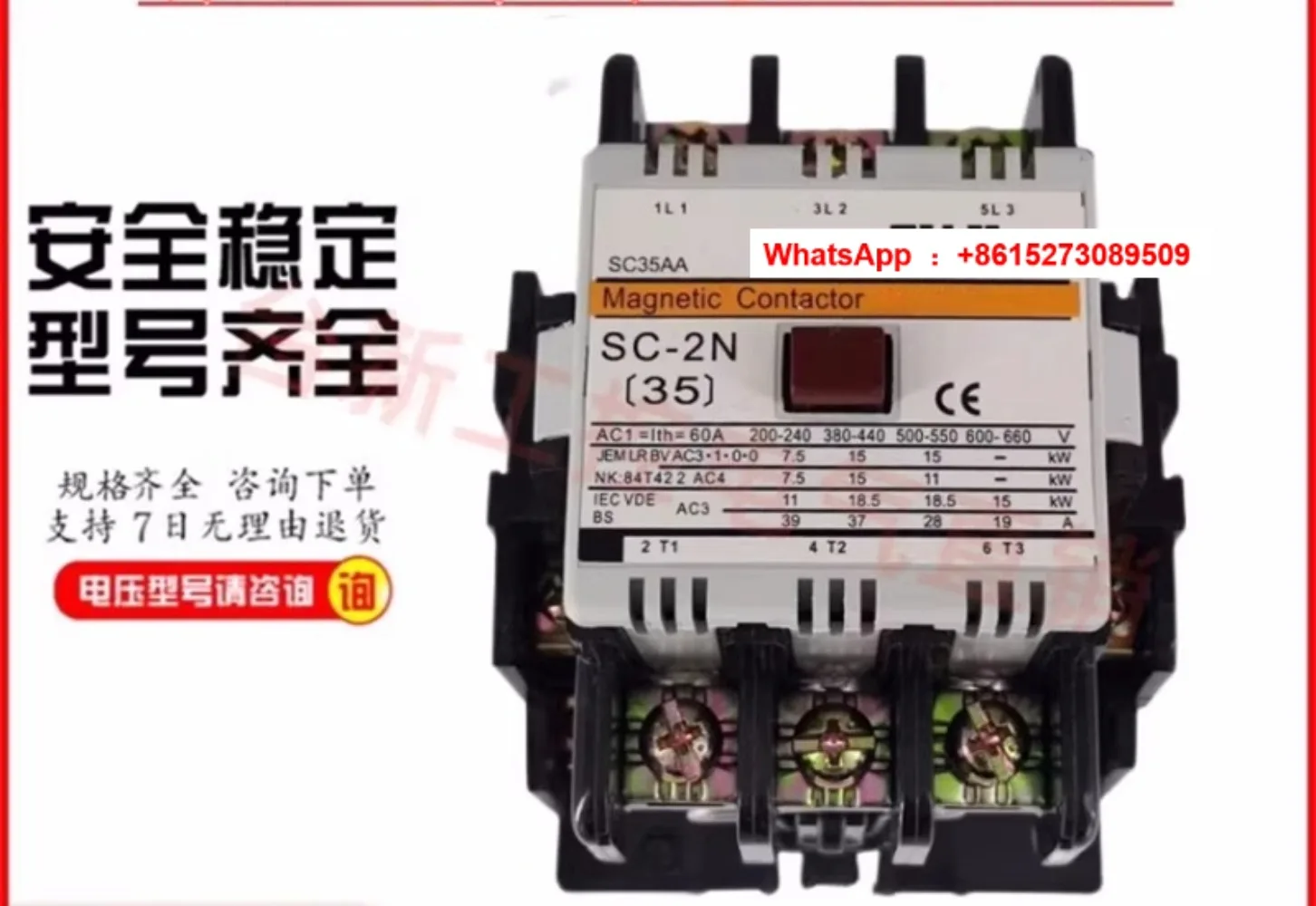 Contator AC SC-1N SC-2N SC-2SN SC-3N 110V220V380V